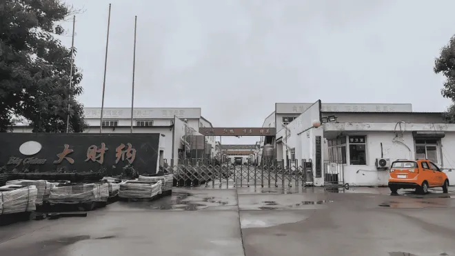 Dacianna (Cangzhou) Agricultural Equipment Co., Ltd.